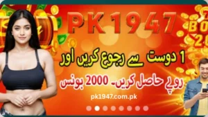 PK1947 Game