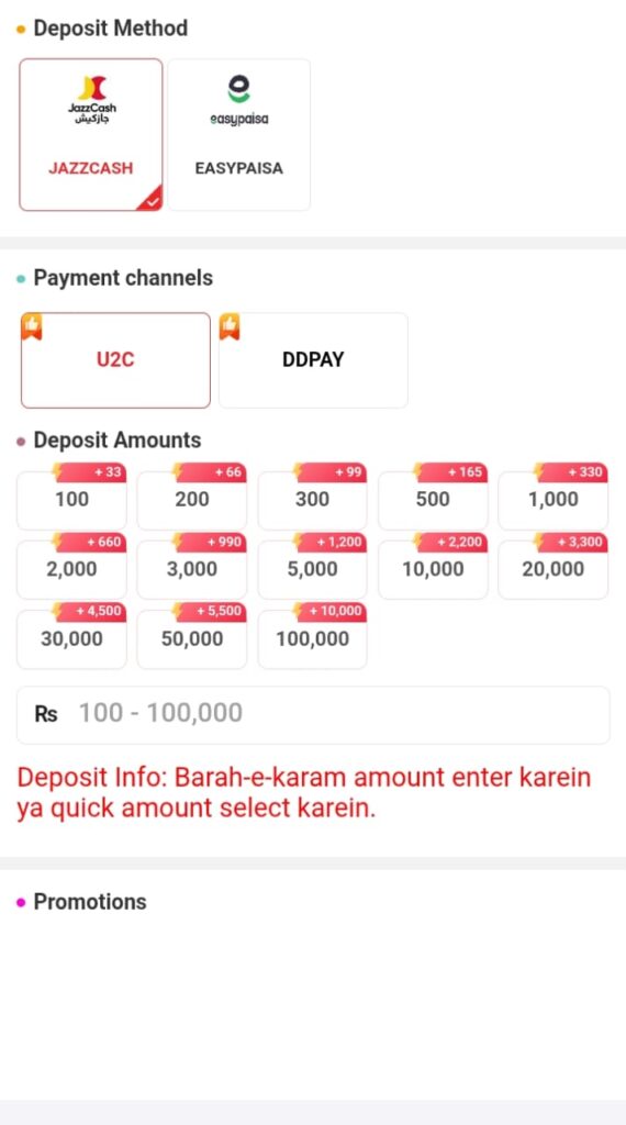CCN9 Game Deposit process